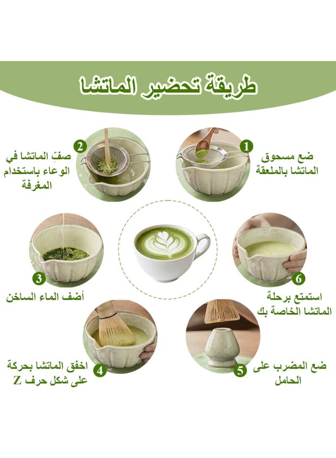 فلوكسهوم طقم شاي ماتشا من 8 قطع، مجموعة خفق الماتشا تشمل وعاء خلط مع فوهة، مضرب بامبو مع حامل، مغرفة وملعقة ماتشا من الخيزران لعشّاق شاي الماتشا (أخضر) - Image 4